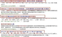 baioti区块链与微商：开启新商业模式的未来/bai